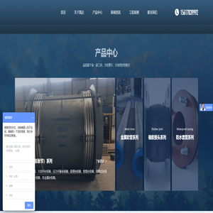 补偿器_不锈钢波纹管补偿器_非金属/大拉杆/管道补偿器厂家_套筒/蒸汽管道/ 直埋波纹/铰链补偿器_非金属/不锈钢/管道/橡胶膨胀节_高压/不锈钢金属软管__河南省凯达波纹管有限公司