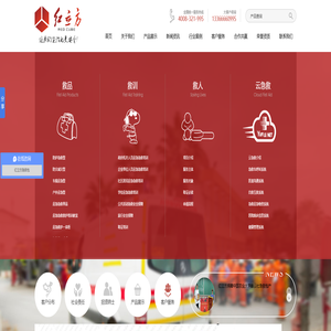 急救箱-应急箱-急救包厂家-北京红立方医疗设备有限公司