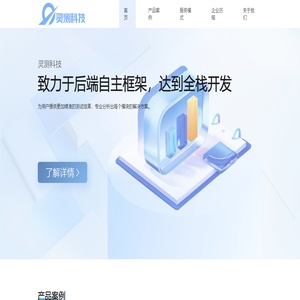 广西玉林市灵测科技有限公司