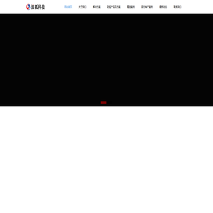山西浪狐网络科技有限公司_首页