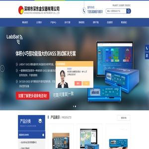 英国TTI,数字电视调制卡,电视中央信号源系统-深圳市深东金仪器