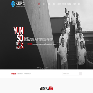 呼市短视频代运营|呼和浩特短视频拍摄公司|呼和浩拍视频公司|呼和浩特宣传片拍摄团队|内蒙古短视频代运营|呼和浩特短视频代运营|内蒙古网络公司|内蒙古网站建设|呼和浩特网络公司|呼和浩特网络推广|内蒙古全网包年推广||内蒙古云搜网络