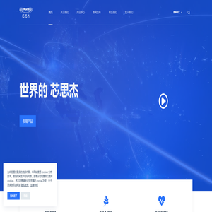 PHOGRAIN | 芯思杰技术（深圳）股份有限公司