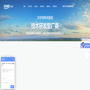 优宝-汽车高温润滑脂-电子胶黏剂-涂层-食品级润滑脂厂家