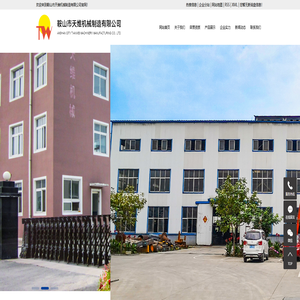 锻件厂家_锻件制造_锻造产品-鞍山市天维机械制造有限公司