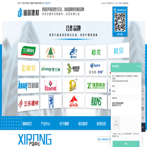 轻钢龙骨厂家_龙牌石膏板轻钢龙骨_阻燃板厂家-佛山市禧嵘环保建材有限公司