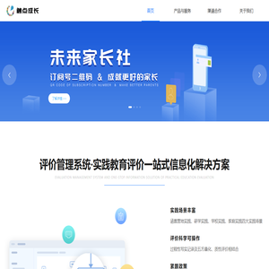 触点成长-点滴成长，触手可及
