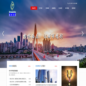 山东格林西泰园林科技有限公司