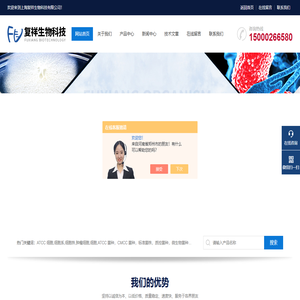 ATCC标准菌株-ATCC 细胞-人结肠癌细胞系-上海复祥生物科技有限公司