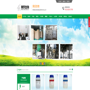 荣氏生物制品（苏州）有限公司,牛胆盐,猪胆盐,去氧胆酸钠,牛胆粉__荣氏生物制品（苏州）有限公司,牛胆盐,猪胆盐,去氧胆酸钠,牛胆粉