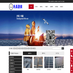 浙江/江苏/上海/钢格板,钢格栅板,石笼网,护栏网,边坡防护网,护栏板,锌钢护栏,道路护栏,PVC护栏,网围栏,围栏网,围挡,排水板,蓄排水板,土工格栅-科禹金属制品（嘉兴）有限公司专业的浙江/江苏/上海护栏网,钢格板,围栏网,网围栏,护栏板厂家