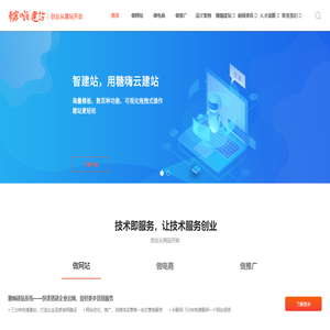 糖果网络,糖嗨建站,合肥小程序制作,合肥小程序商城,合肥网站优化,合肥网站推广,合肥短视频拍摄,合肥网站建设,合肥抖音推广,合肥seo,合肥网站优化公司,合肥