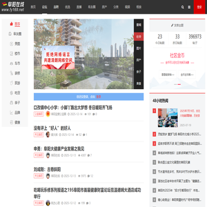 VPS联盟-免费VPS试用-日本VPS-美国VPS-香港VPS-国内VPS-海外VPS-VPS使用教程