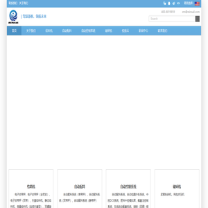 给料机,破碎机,悦扬机械
