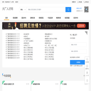 上海睦澎电子商务有限公司