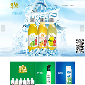 中山市智力多食品有限公司