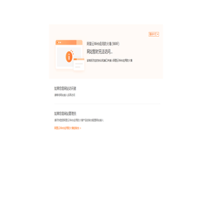 中旅集团财务有限公司