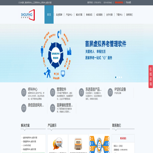 南京呼叫中心_江苏呼叫中心_呼叫中心解决方案_CTI中间件