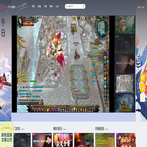 艺气山直播 一起分享热爱 - 173.COM