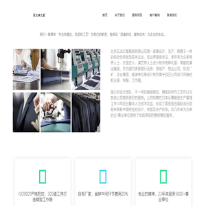 22年一站式学生校服定制厂家-教师工服职业装定做-定做国际学院校服-英伦风-欧美风-日韩风-校园校服-北京五洲之星服装定制