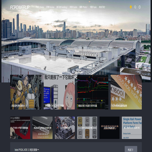 FCPOWERUP – 专注高端电源！