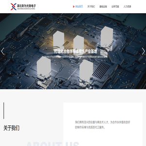 域名审核提示！