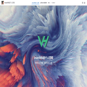 InsectMk的个人空间 | InsectMk的个人空间