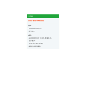 麦乐威狗粮,高档狗粮,天然狗粮,狗粮,进口狗粮,狗粮批发,幼犬粮,成犬粮,嘉兴乐威宠物食品有限公司