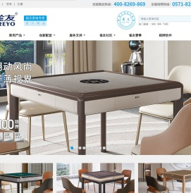 松冈科技（浙江）有限公司