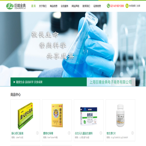 首页-上海巨晴金典电子商务有限公司