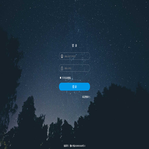 一站式管理系统