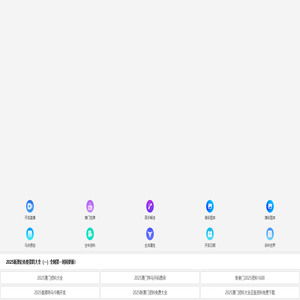 上海诘弗机电有限公司