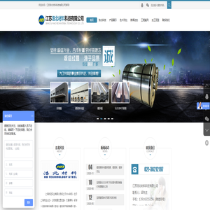 锌铝镁_敷铝锌板_宝钢彩涂板_Z275镀铝镁锌_烨辉镀铝锌彩钢板