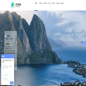 义乌市中艾检测技术有限公司