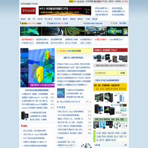 工作站应用网站:全球领先的高端图形工作站方案提供商，提供台式、便携、特种等-UltraLAB图形工作站方案网站