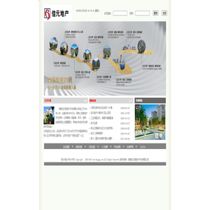 佳元地产