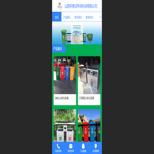 山西太原垃圾桶厂家 - 山西垃圾桶厂家