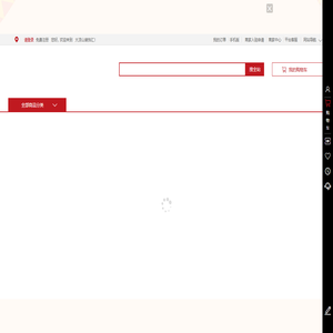 大凉山装饰汇-大凉山装饰装修资源整合平台_凉山州林晨建筑装饰工程有限责任公司