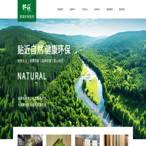 轩藤板材|高端环保板材_轩藤板材官网-太原市万柏林区福昌装饰材料经销部