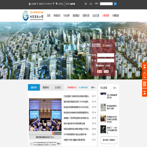 G-Town 地信小镇 │ G-Park 产业园