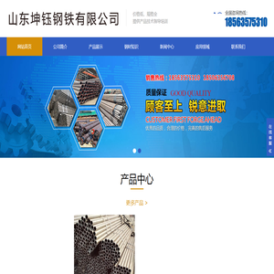 石油裂化管,9948石油裂化管,Q355低合金管,5310高压锅炉管,管线管-山东坤钰钢铁有限公司