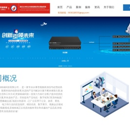 四川灵猫锦城科技有限公司,灵猫锦城科技