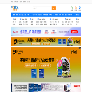 天极网 科技悠生活.遇见新未来