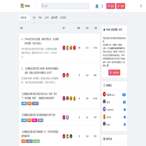 YNAA | 数字游民平台 | Work anywhere, belong everywhere  - Your Need An Adventure