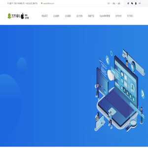 鑫万齐（天津）科技有限公司 | 一站式企业员工福利平台