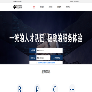 商标注册-国际商标注册-专利查询-版权登记-图亿天下专利