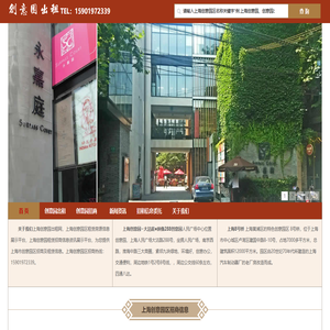 创意园出租|上海创意园区|上海创业园区|上海创意园出租|上海创意园区出租