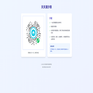 全球潮汐表_全球海洋潮汐数据 - 潮汐网