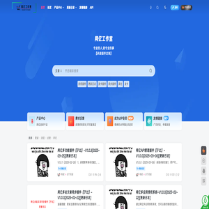 网亿工作室-实力证明一切