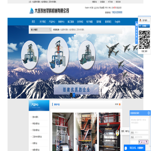 大连塑料吹膜机_大连吹膜机组_三层共挤吹膜机-大连友岩塑料机械有限公司